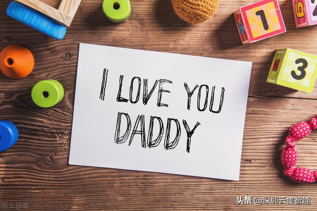 2022父亲节：父爱如山，这30句情话，说给父亲听(图2)