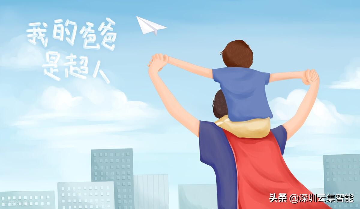 2022父亲节：父爱如山，这30句情话，说给父亲听(图4)