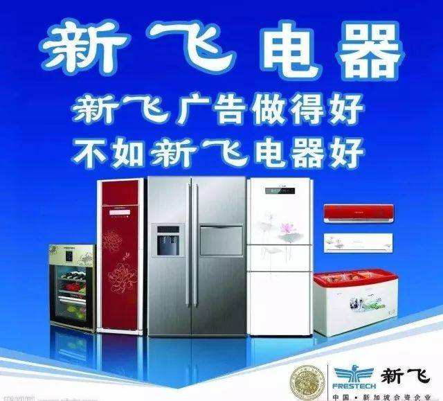 这些经典中国产品广告语，你知道吗？(图5)