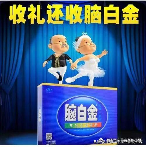 想要产品卖得好，广告语不能少(图2)