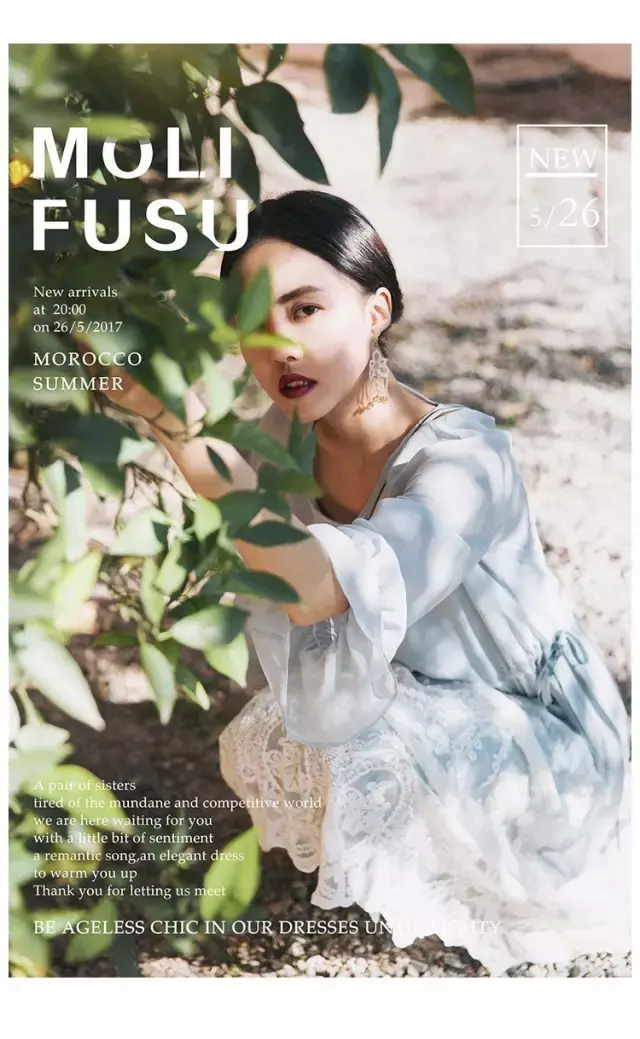 这家女装店的文案，看得我只想买买买(图2)