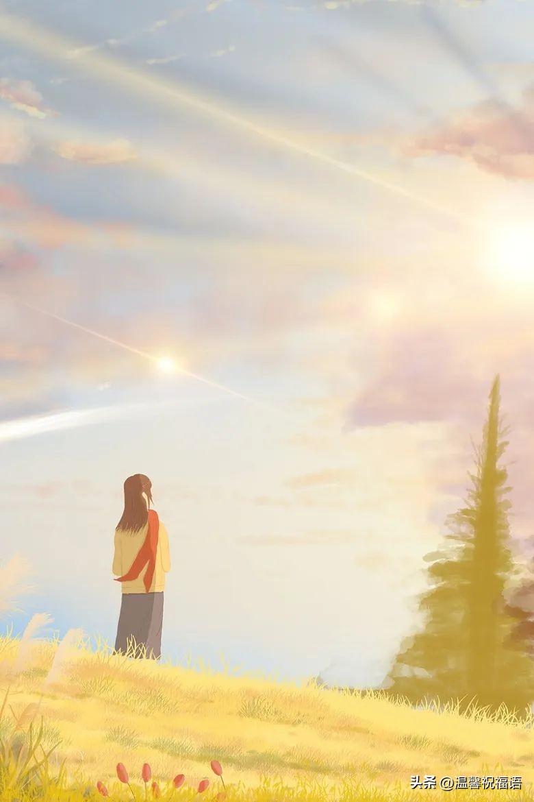 秋天你好，金秋安康，十月深秋暖心祝福语，秋天清晨微信问候语(图4)