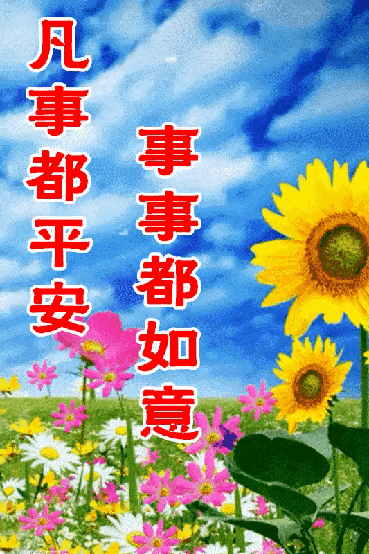今日最新早安问候语，简短暖心一句话，祝福秋天快乐！(图6)