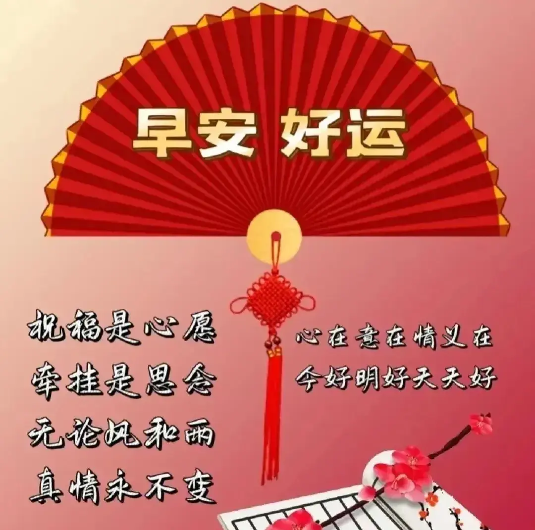 今日最新早安问候语，简短暖心一句话，祝福秋天快乐！(图7)