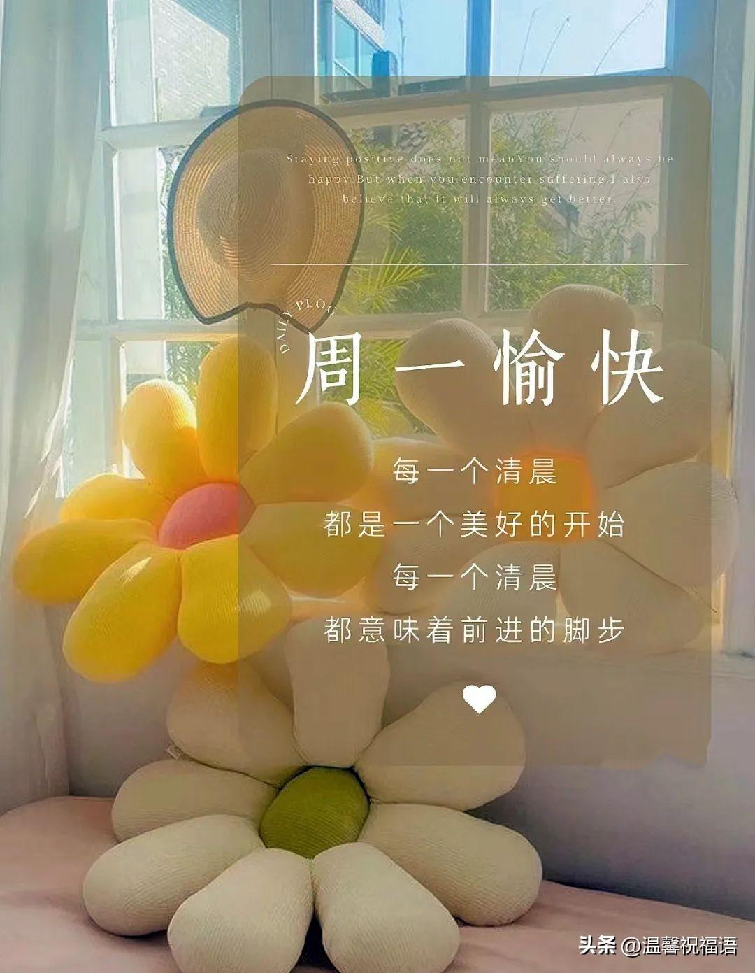 金秋已至，万事可期，送你10条秋天最好的祝福语(图2)