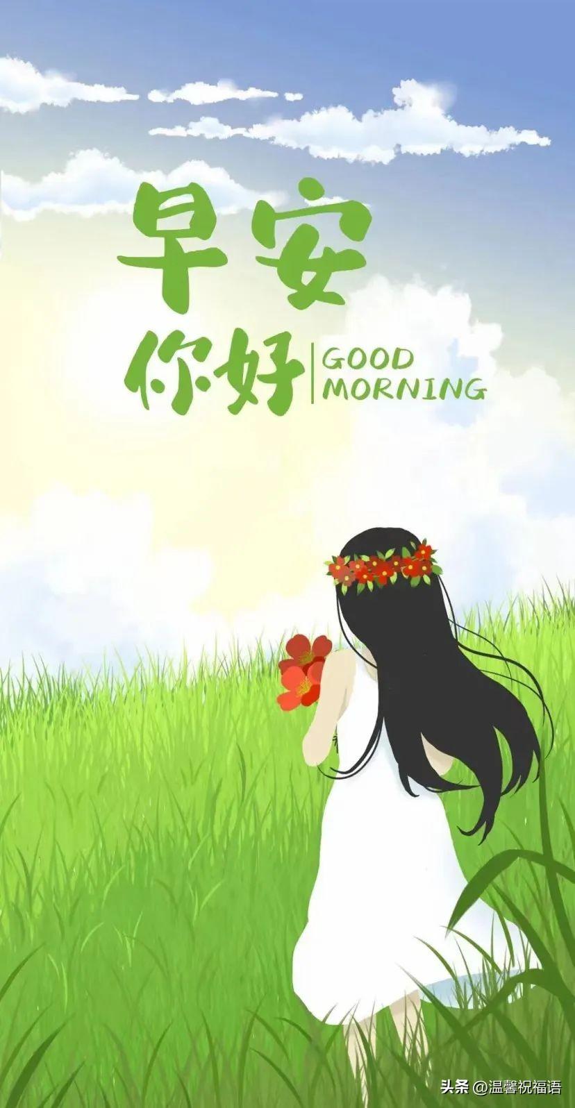 金秋已至，万事可期，送你10条秋天最好的祝福语(图4)