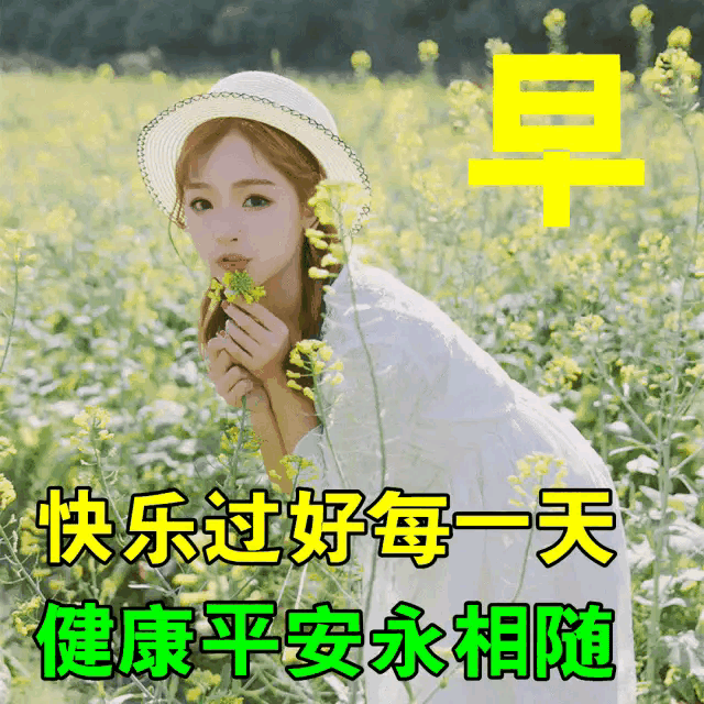 早安问候语，简短暖心一句话，祝秋天快乐！(图1)