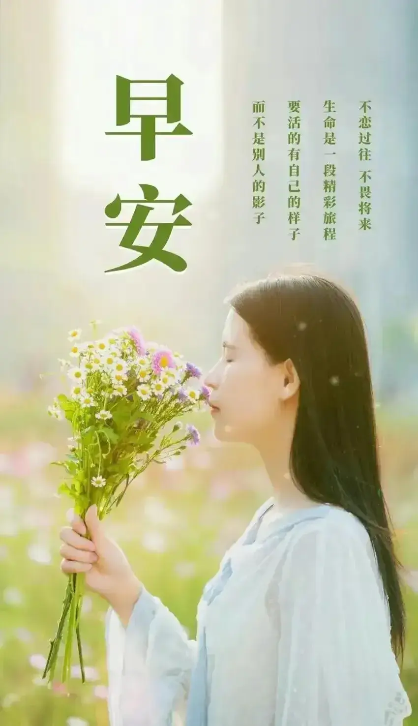 早安问候语，简短暖心一句话，祝秋天快乐！(图2)