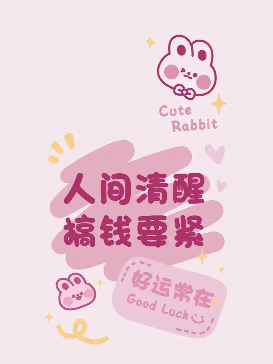 2023最佳秋日温馨短句，金秋十月佳句，简短秋天祝福语(图4)