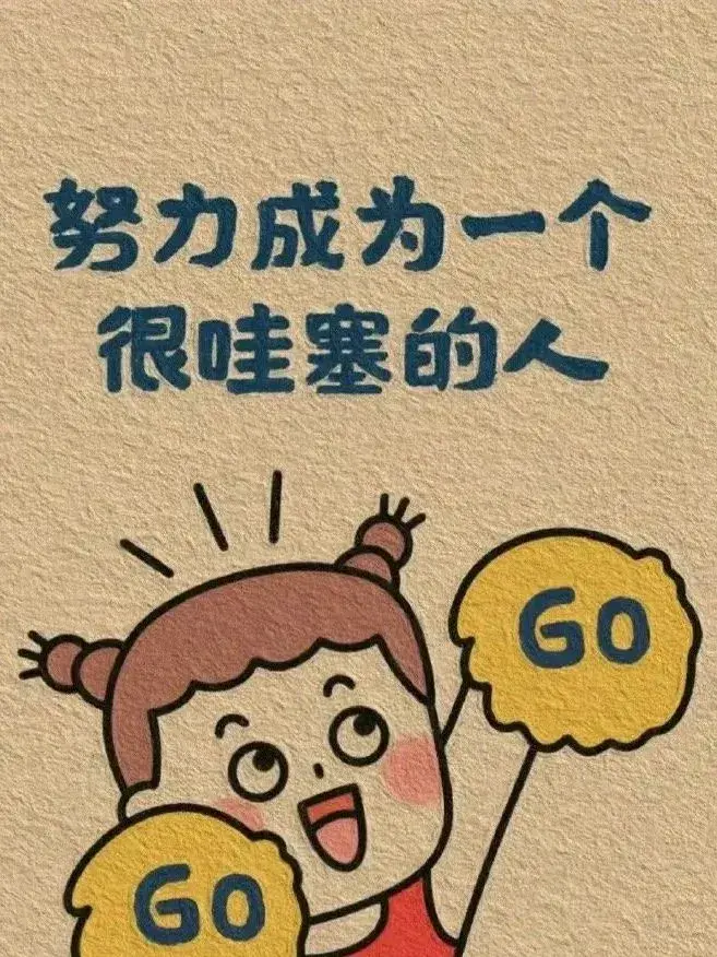 2023最佳秋日温馨短句，金秋十月佳句，简短秋天祝福语(图5)