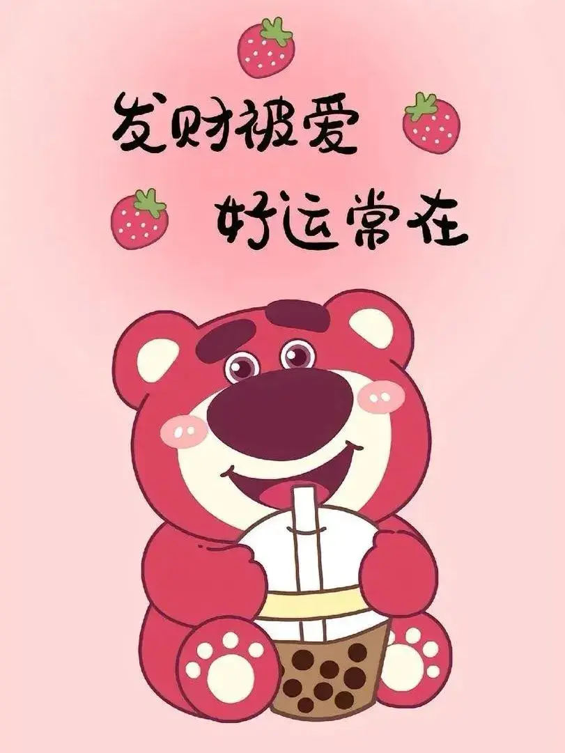 2023最佳秋日温馨短句，金秋十月佳句，简短秋天祝福语(图8)