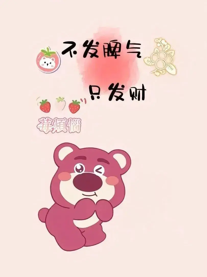 2023最佳秋日温馨短句，金秋十月佳句，简短秋天祝福语(图9)