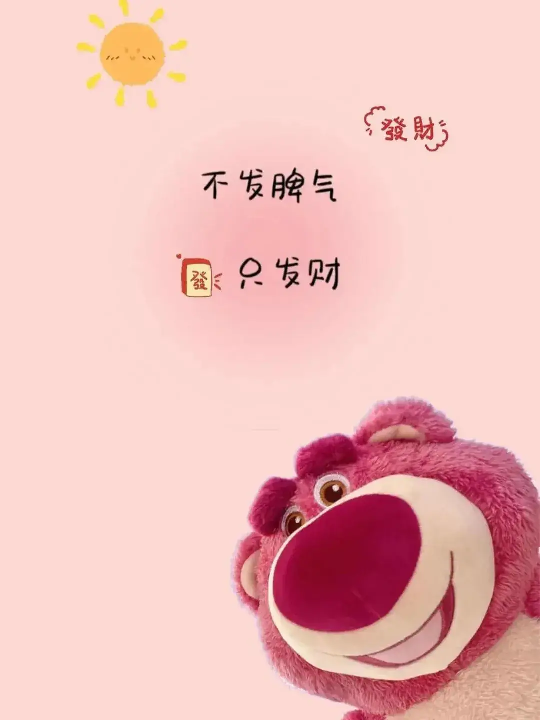 2023最佳秋日温馨短句，金秋十月佳句，简短秋天祝福语(图10)