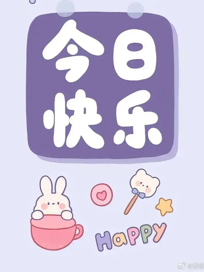 2023最佳秋日温馨短句，金秋十月佳句，简短秋天祝福语(图12)