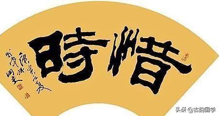 读完这25首古代劝学诗，会改变孩子的人生(图2)