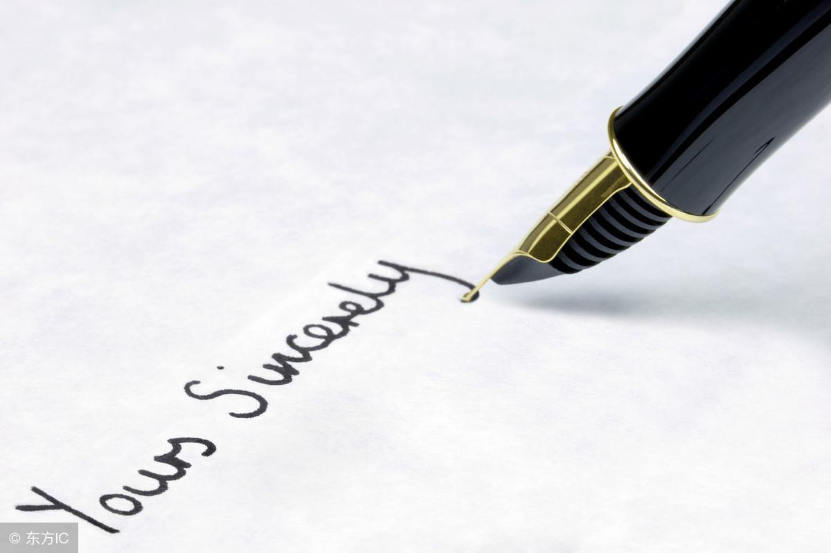 公文写作是有套路的，结尾语应该这样写！(图1)