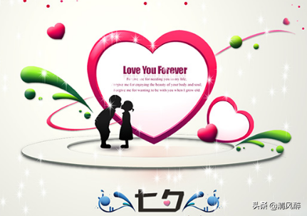 唯美好听的英文表白小短句(图2)