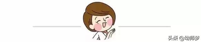 幼师金句30条，这样说孩子才愿意听(图4)