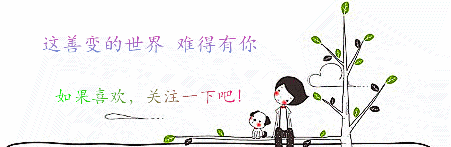 唯美的扎心语录，心若有良人，世人皆路人(图11)