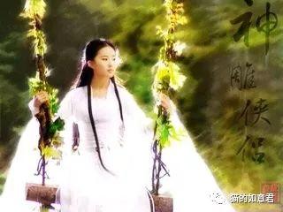 神雕侠侣经典台词：风陵渡口初相遇，一见杨过误终身(图1)