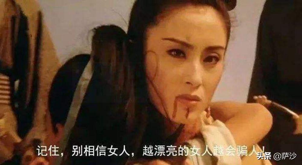 金庸小说中最感人的15句话是什么？每句话都让人感慨无比(图13)