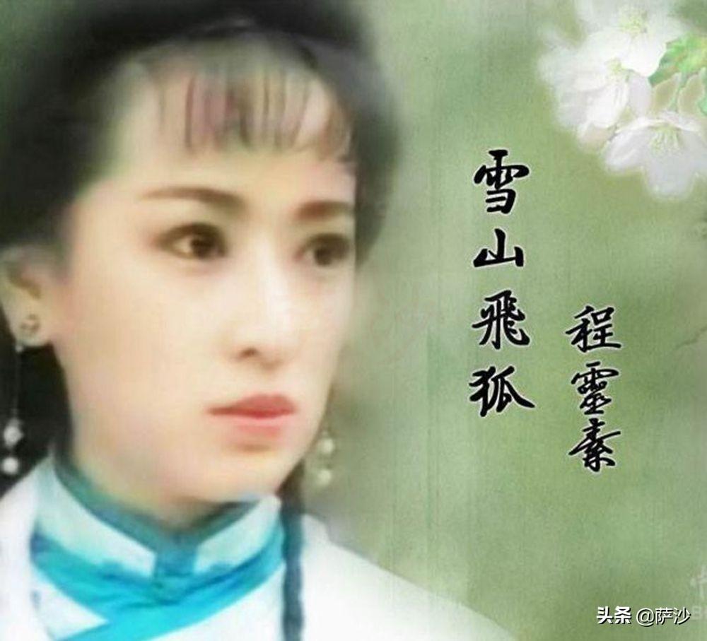 金庸小说中最感人的15句话是什么？每句话都让人感慨无比(图21)