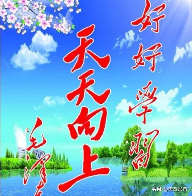 【名人名言】做人诀:“静”“缓”“忍”“让”“淡”“平”(图1)