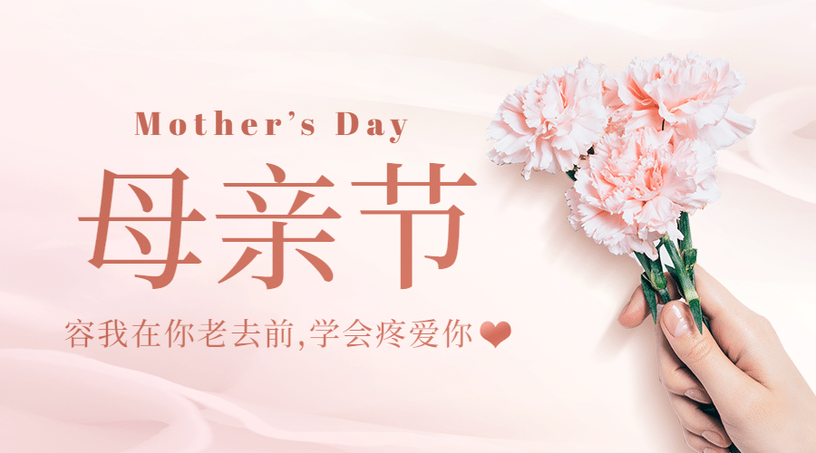 文案短句︱母亲节温暖文案祝福语(图15)