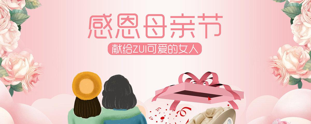 文案短句︱母亲节温暖文案祝福语(图23)