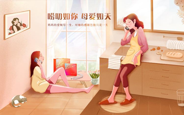 文案短句︱母亲节温暖文案祝福语(图24)