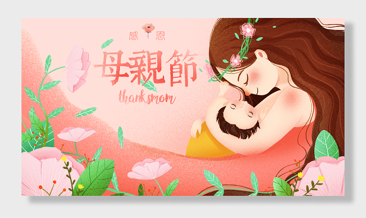 文案短句︱母亲节温暖文案祝福语(图30)