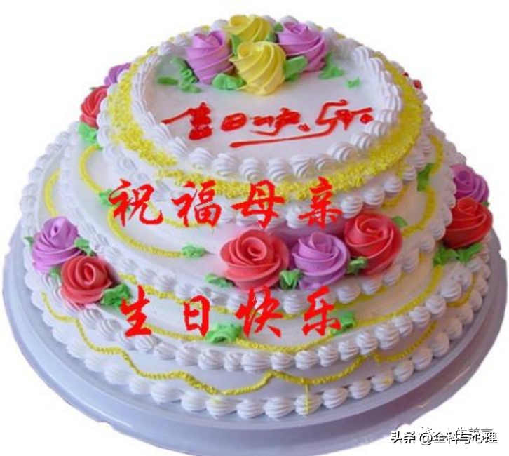 送给母亲的生日祝福语，妈妈生日文案高级感(图4)