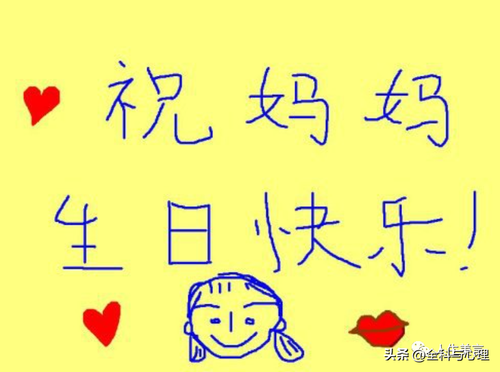 送给母亲的生日祝福语，妈妈生日文案高级感(图5)