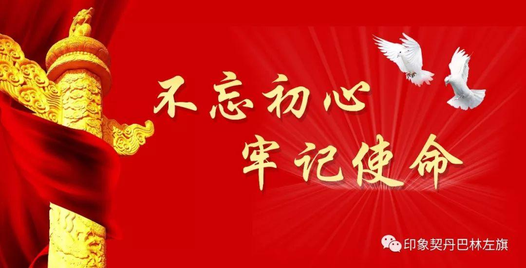 【倡议书】爱绿护绿倡议书(图1)