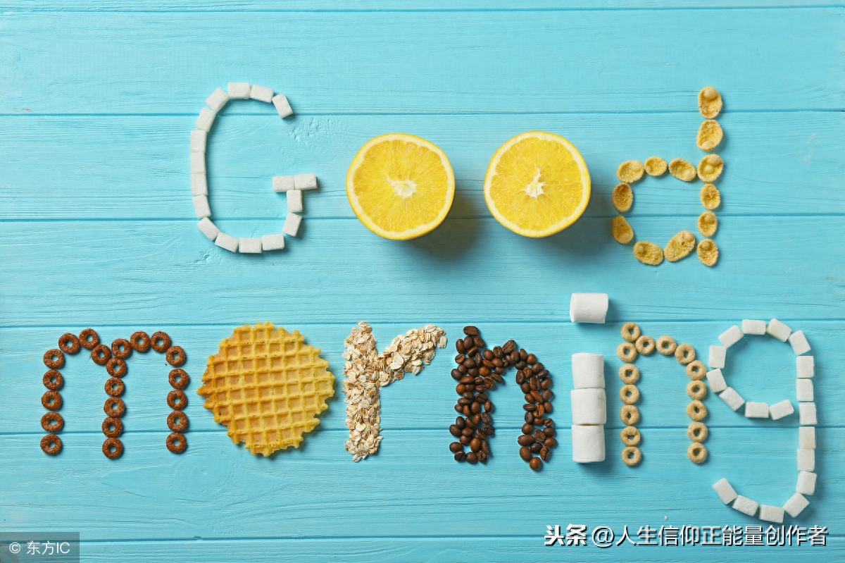 早励志语录正能量兔子 积极向上正能量的句子励志语录 有缘人早安(图1)