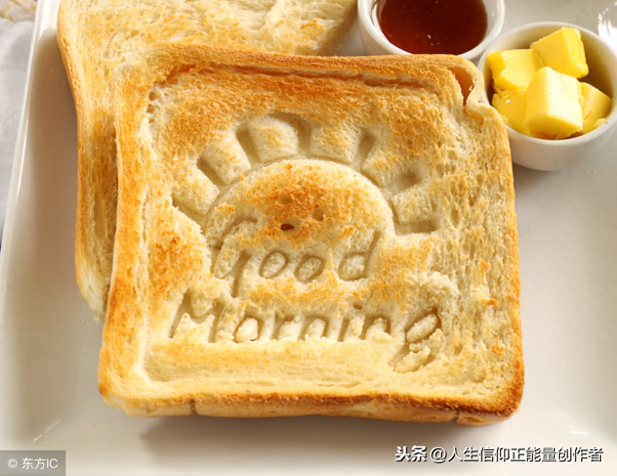 早励志语录正能量兔子 积极向上正能量的句子励志语录 有缘人早安(图6)