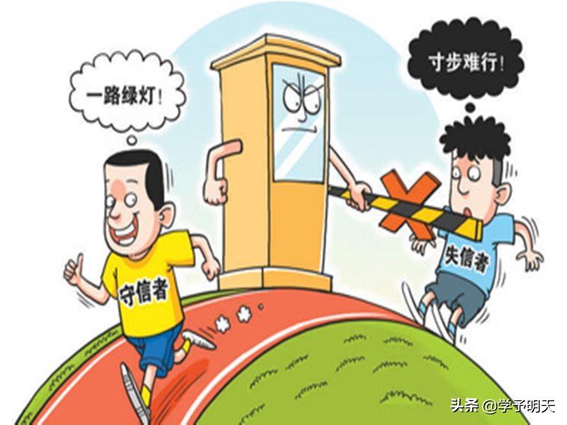 部编版小学语文三年级下学期第六单元：《我不能失信》学习要点(图1)