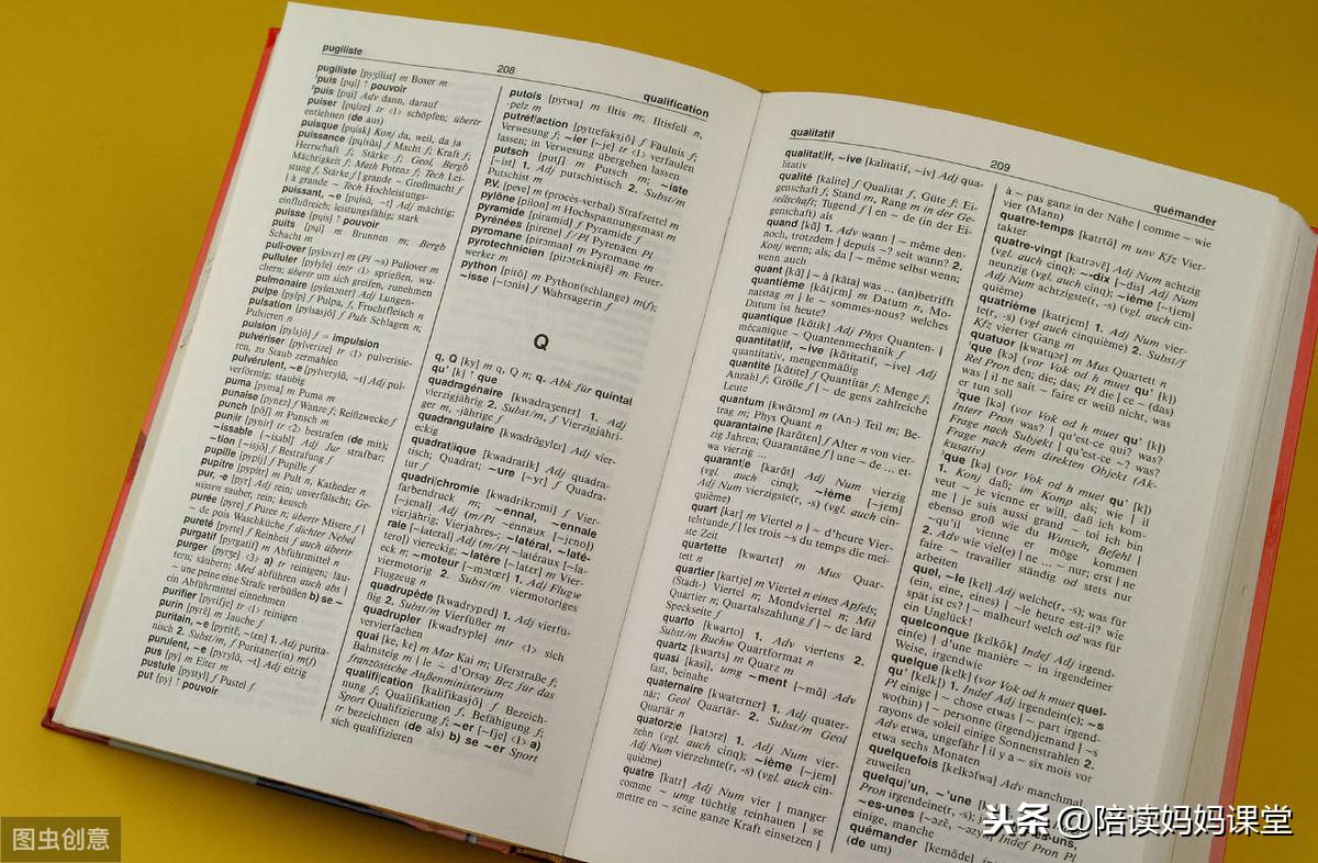 小学语文必备71组词语分类汇总，建议永久收藏(图1)