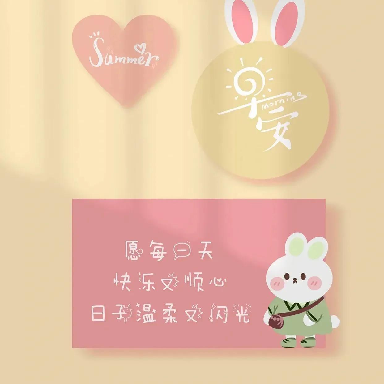 文案｜非常Nice的正能量励志语录短句(图1)