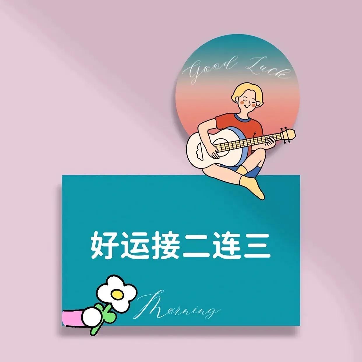 文案｜非常Nice的正能量励志语录短句(图3)