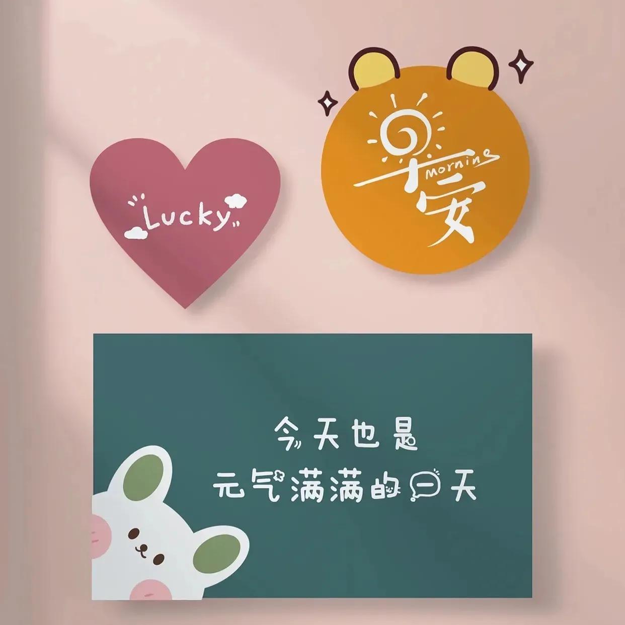 文案｜非常Nice的正能量励志语录短句(图5)