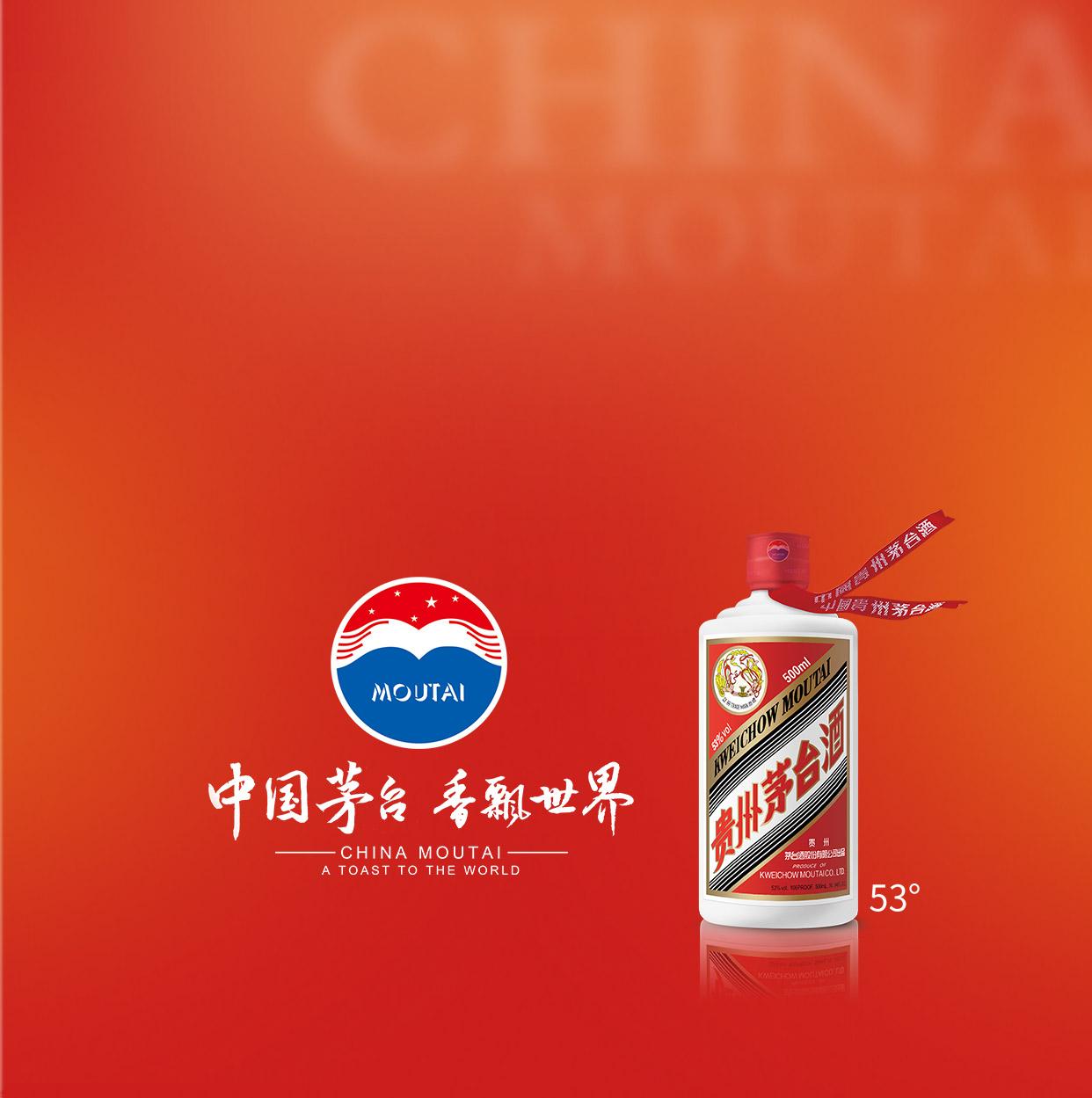 一篇价值五万元的《中华酒神赋》带您领略茅台酒的文化魅力(图1)