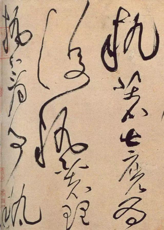 古人书法技法真言88句，句句经典！(图2)