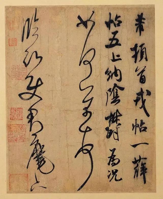 中华书法用语大全(图2)