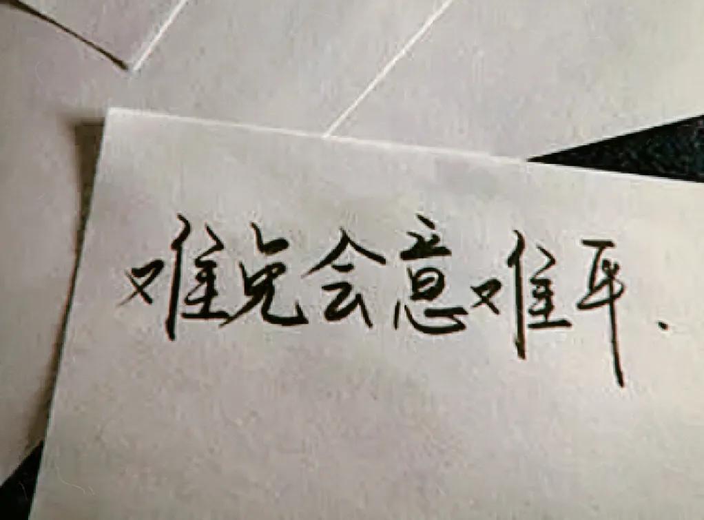 分手后的意难平该如何平复？杨绛教你自渡(图2)