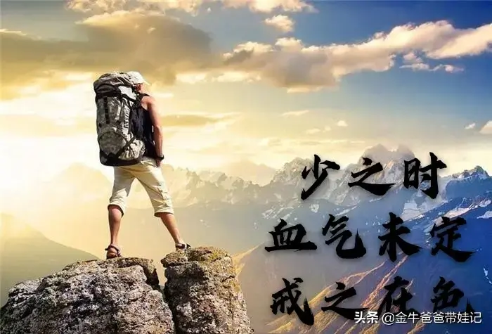 毕业季，分别感慨的句子，句句触心(图1)