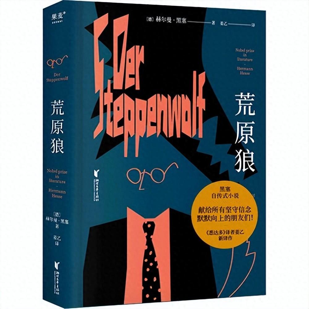 读书的境界：见天地，见众生，见自己(图1)