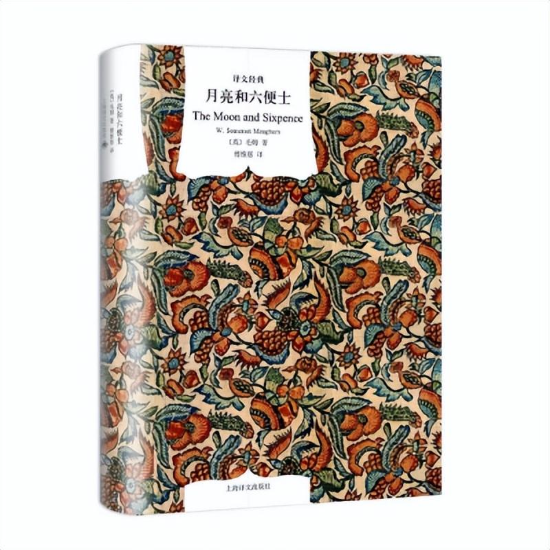 读书的境界：见天地，见众生，见自己(图4)