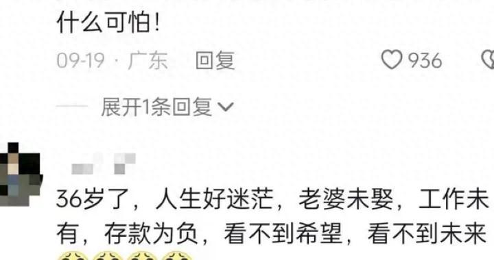 生命只有一次，一生中什么才是最重要的呢，来看看大家的答案吧(图1)