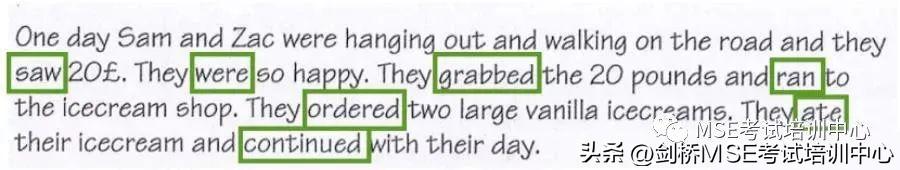 剑桥MSE丨基础语法一般过去时(图1)